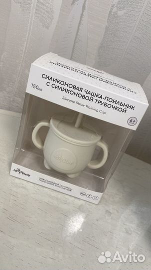 Силиконовый поильник с силиконовой трубочкой