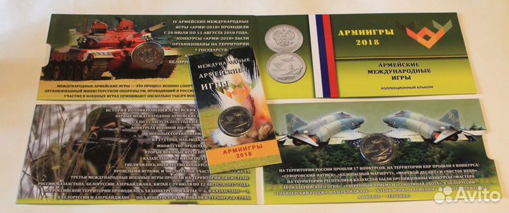 Юбилейные монеты России 25руб мульт-мы и др