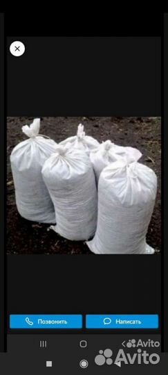 Навоз перегной в мешках доставка бесплатно