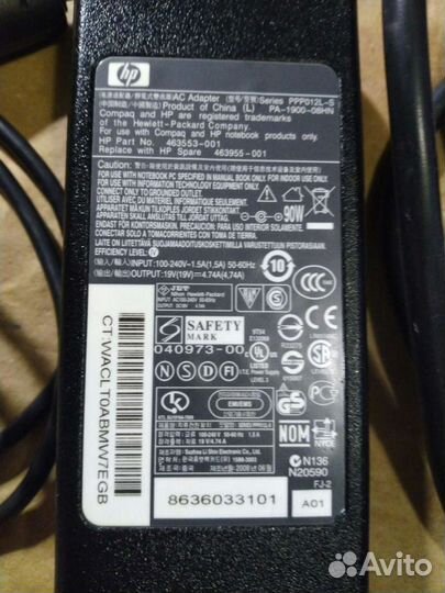 Блок питания HP Elitebook 90W