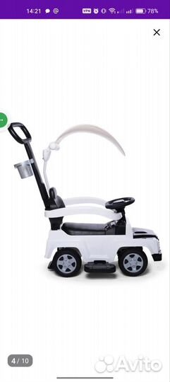 Машинка-каталка