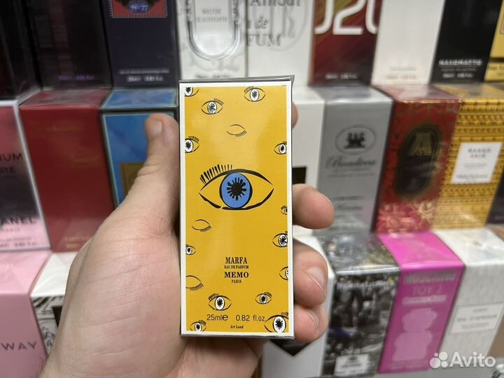 Memo marfa