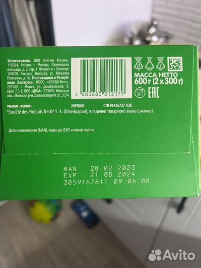 Детская смесь nestogen 3