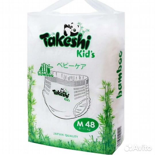 Takeshi подгузники. Бесплатная доставка