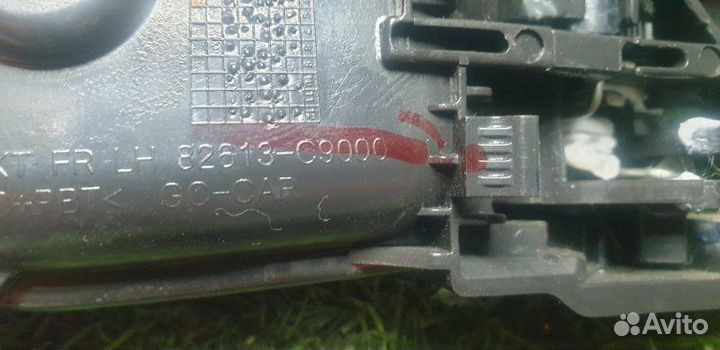 Ручка двери внутренняя передняя левая Hyundai