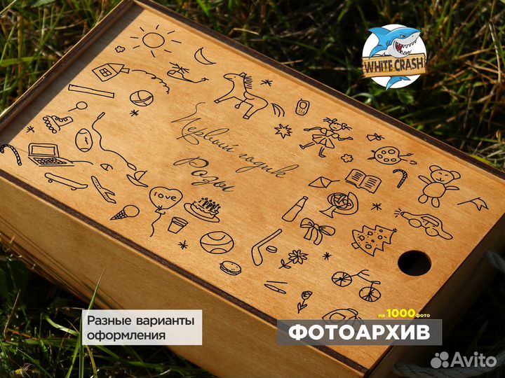 Фотоальбом с именем девочки w-095