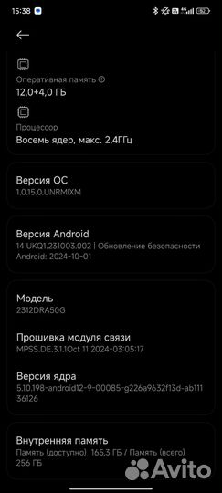 Xiaomi Redmi Note 13 Pro 5G, 12/256 ГБ