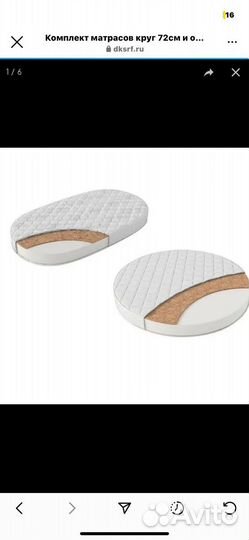 Детская кроватка с маятником белая