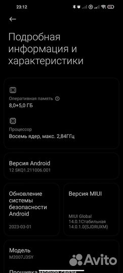 Xiaomi mi 10t 8 128