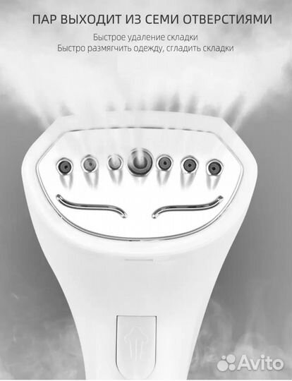 Отпариватель ручной для одежды новый HS-528 1100