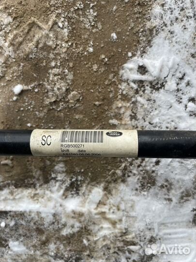 Стабилизатор задний range rover l322