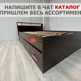 Кровать двуспальная 160х200 с ящиками