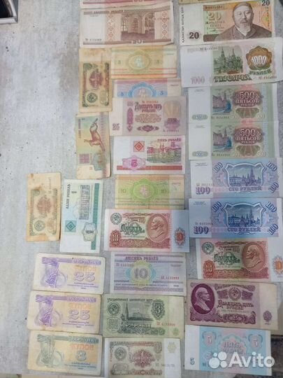 Коллекция банкнот СССР