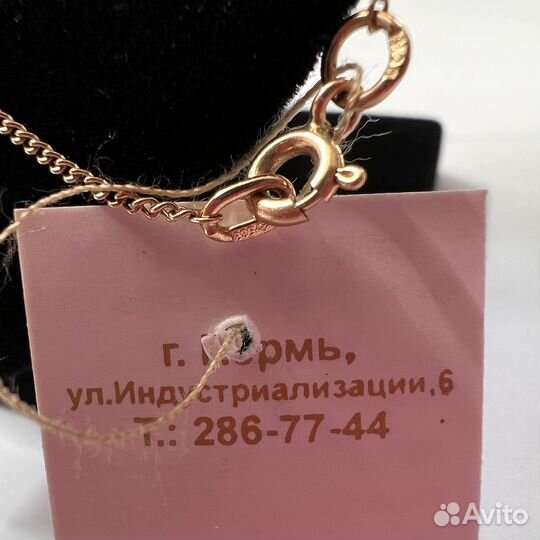 Золотая цепь СССР