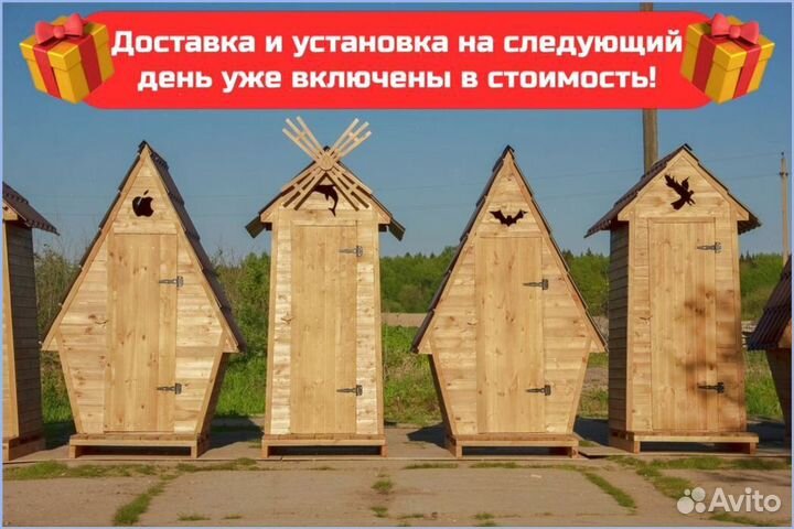 Уличный туалет прямоугольник DVN