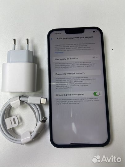 iPhone 13 Pro Max, 512 ГБ