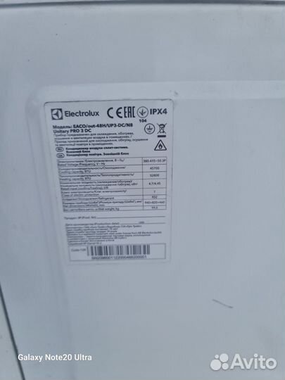 Кондиционер сплит система бу