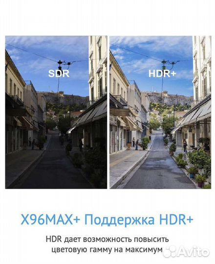 Smart tv приставка x96max+ (бесплатные кино и тв)