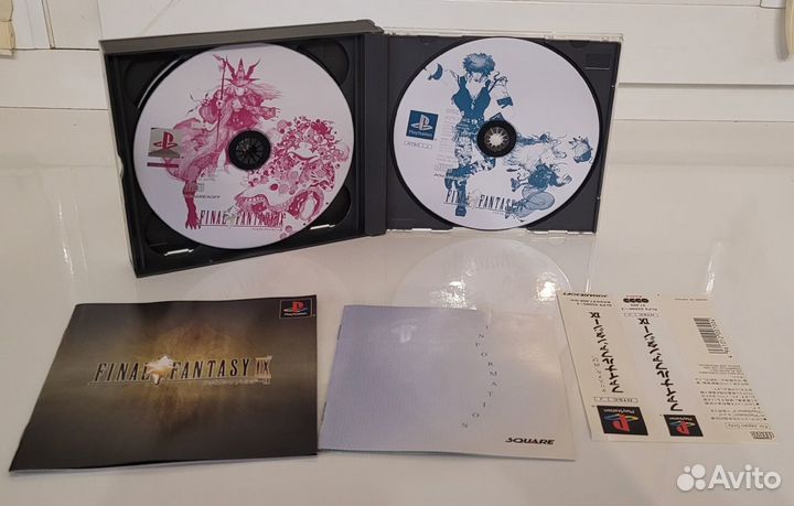 Final Fantasy 9 (IX) PS ONE/PS 1