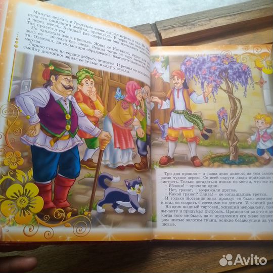 Книги детские в хорошем состоянии