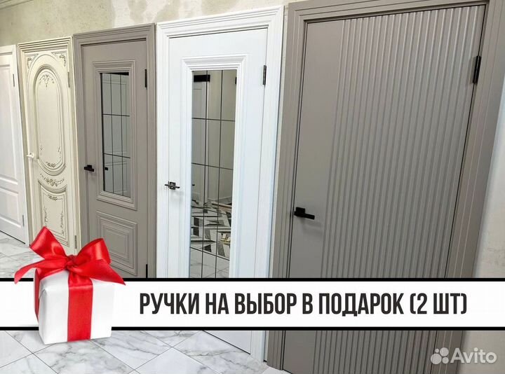 Двери межкомнатные в наличии