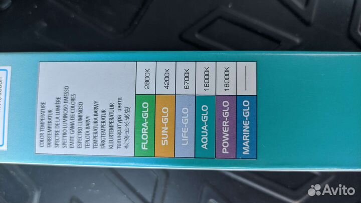 Лампа для аквариума