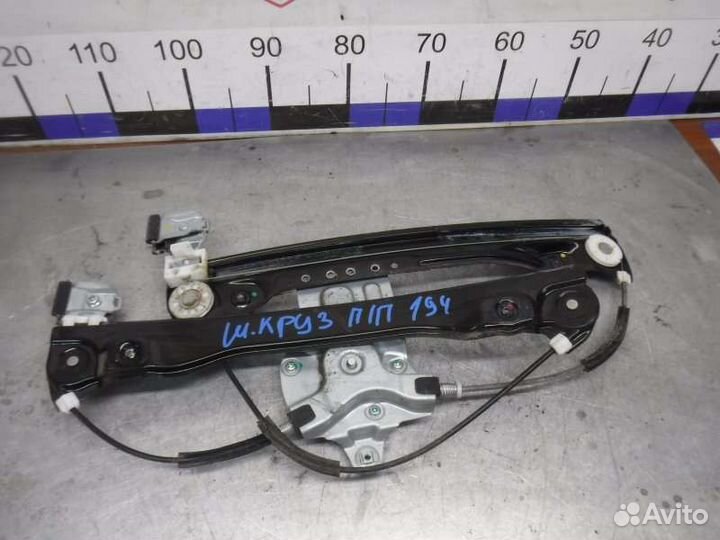 Стеклоподъемник передний правый Chevrolet Cruze