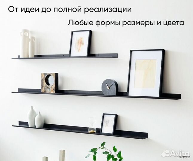 Полки для ванной комнаты настенные оптом