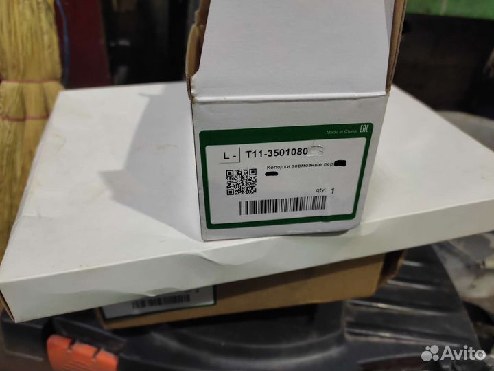 Для Черри Тигго тормозные колодки