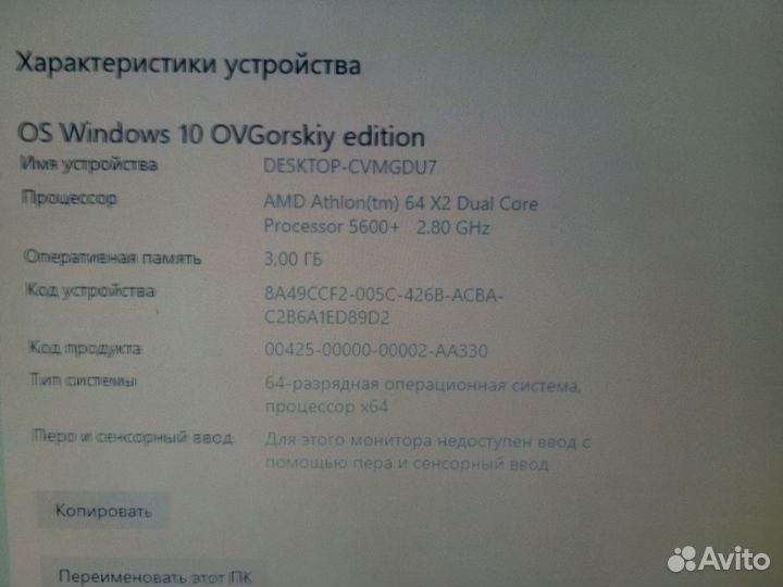 Материнская плата в сборе