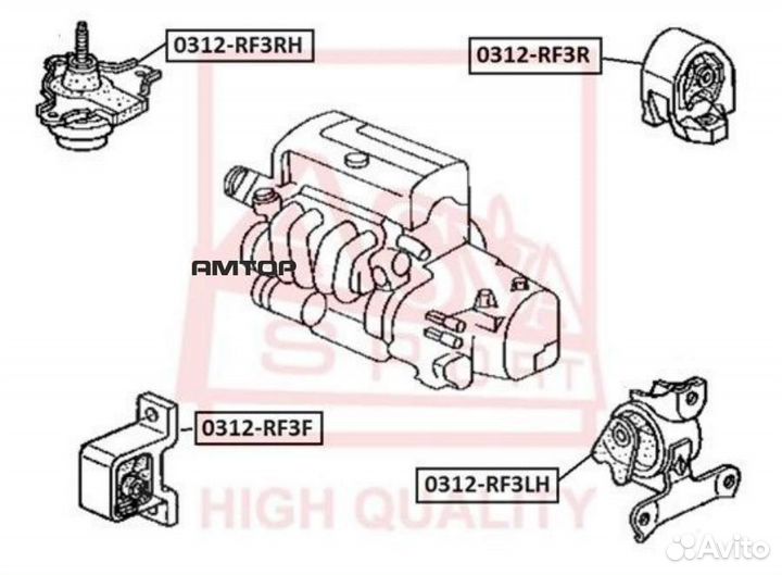 Asva 0312RF3R подушка двигателя задняя перед