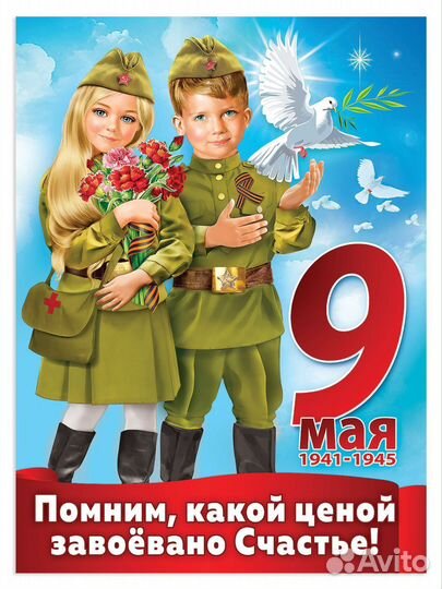 Детский военный костюм Прокат