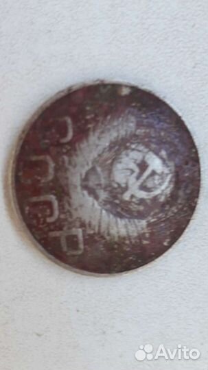 Монеты редкие 48-93г