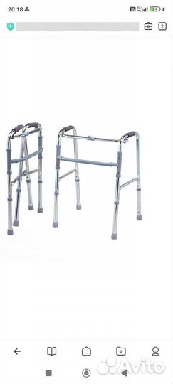 Ходунки для взрослых