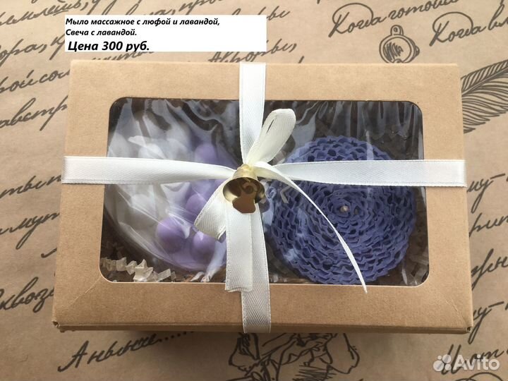 Подарочный набор