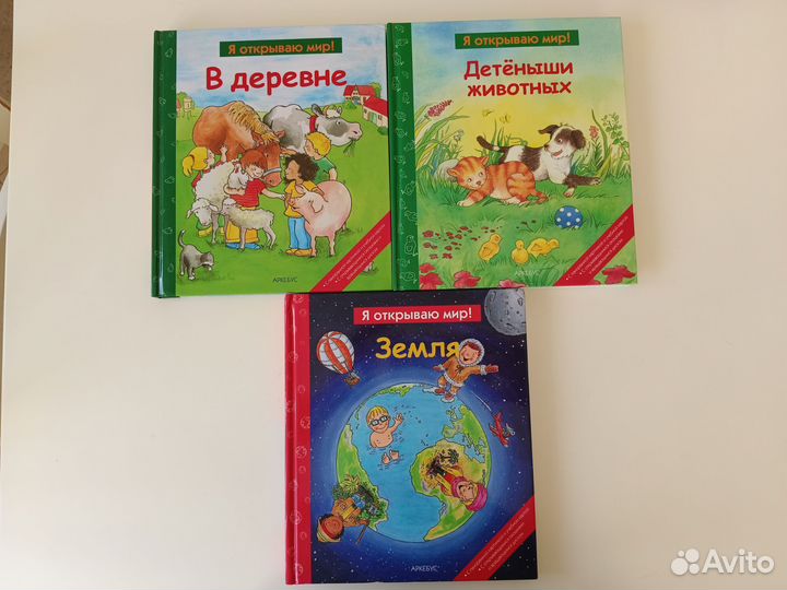 Детские книги