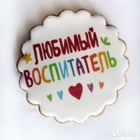 Печатные пряники Стрежевой
