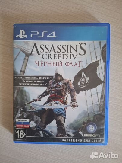 Игры PS4 (4 шт.)