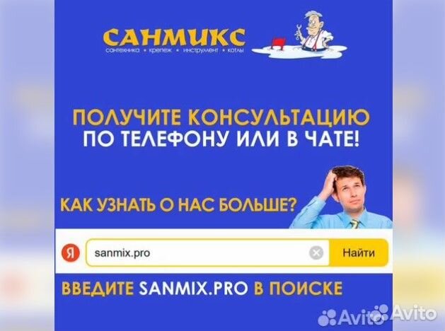 Труба скважинная обсадная нпвх