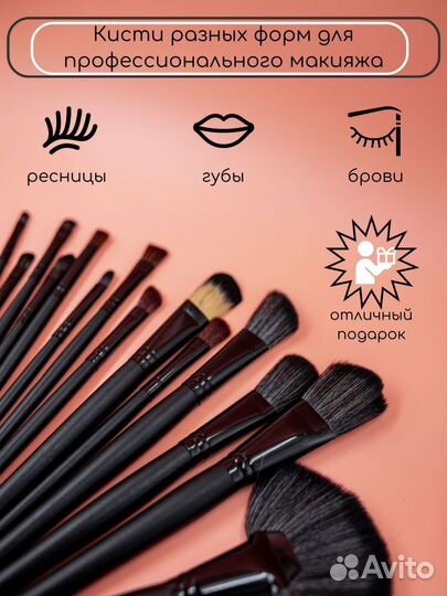 Кисти для макияжа 24шт Уход за лицом Для лица