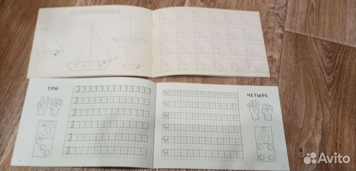 Математика учебная тетрадь