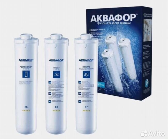 Комплект сменных модулей для Аквафор Кристалл А