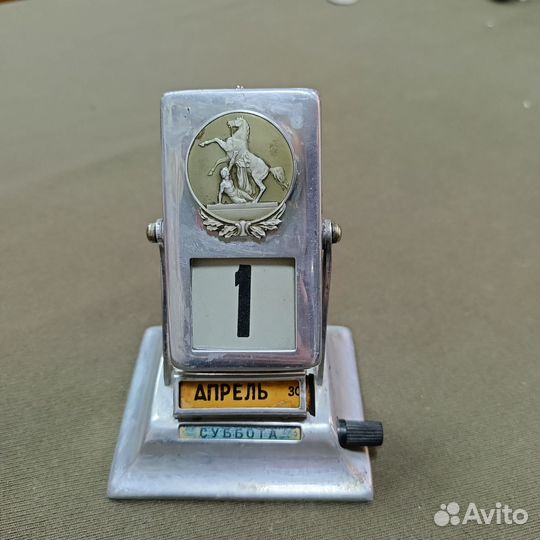 Вечный календарь