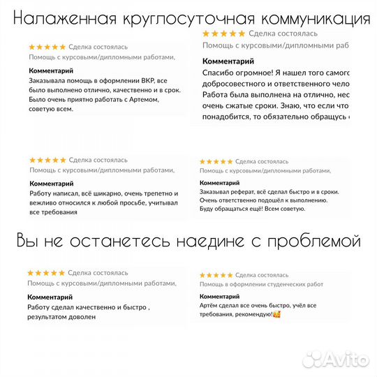 Дипломные работы, курсовые, рефераты, диссертации