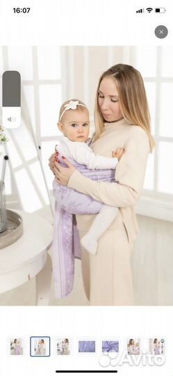 Слинг с кольцом