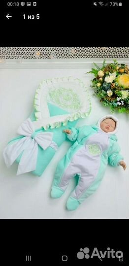 Конверт на выписку