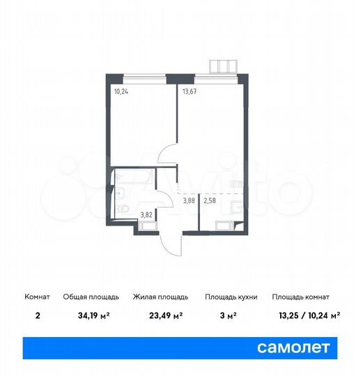 2-к. квартира, 34,2 м², 9/12 эт.