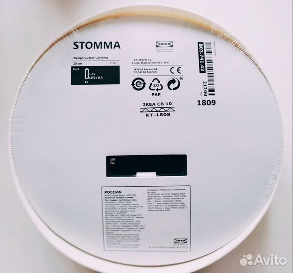 Икеа Стомма часы новые