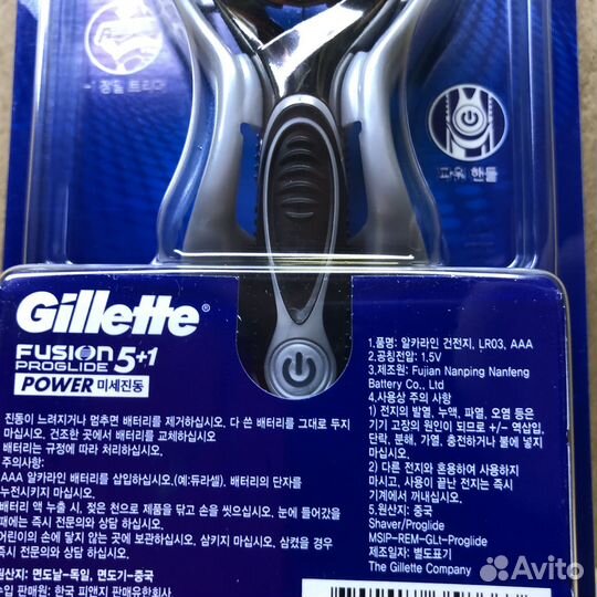 Gillette Proglide Power - Станок + Подставка