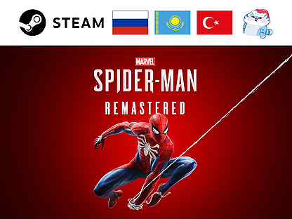 Marvel’s Spider-Man Remastered (Steam)